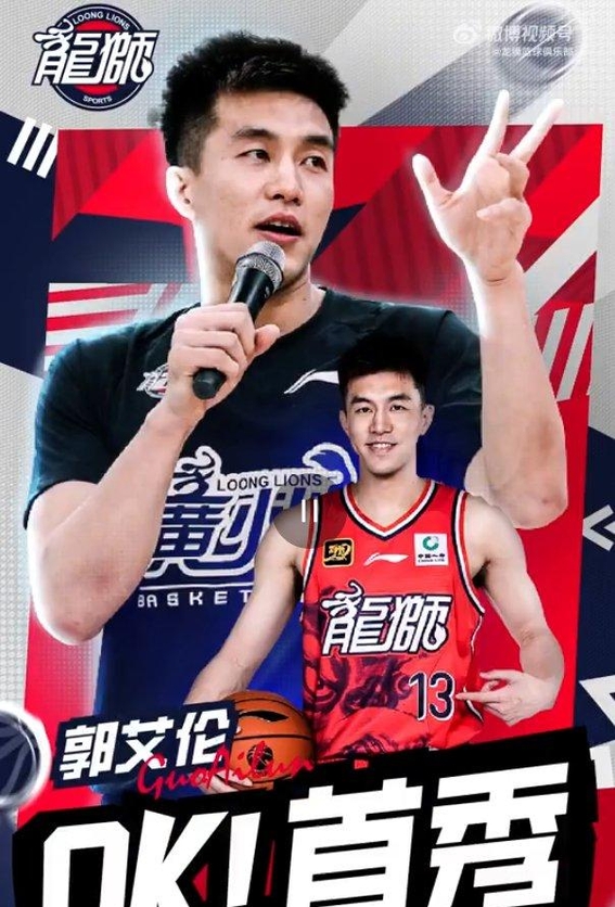 魔术碾压新疆队,郭艾伦统治全场 魔术碾压新疆队,郭艾伦统治全场